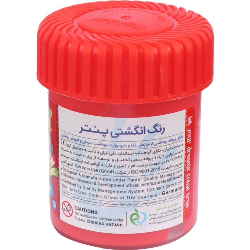 رنگ انگشتی 3 رنگ پنتر Panter FINDEX FP-105