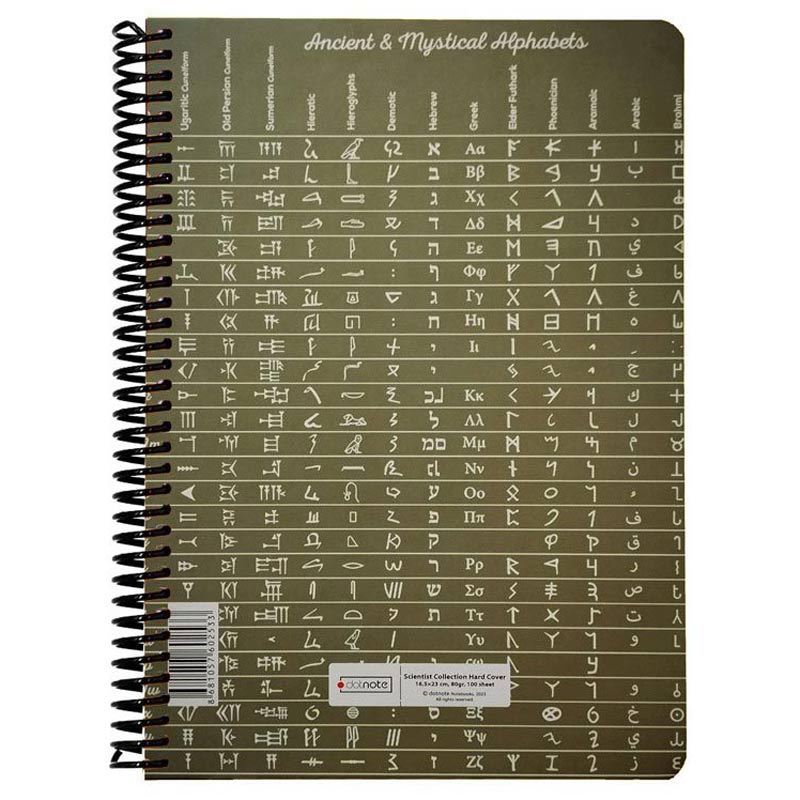 دفتر سیمی 100 برگ طرح Literature Alphabet دات نوت کد B05