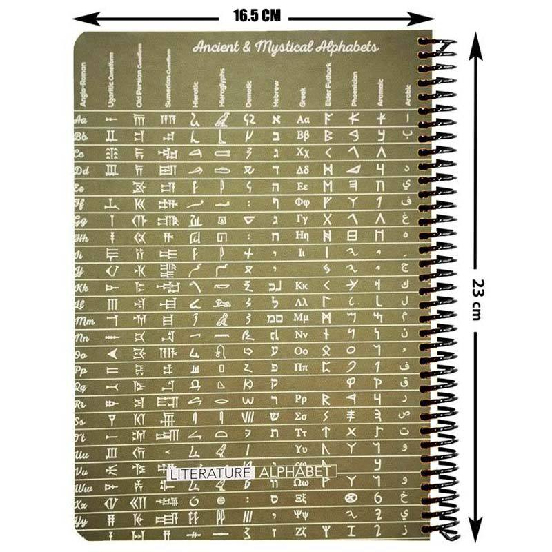 دفتر سیمی 100 برگ طرح Literature Alphabet دات نوت کد B05