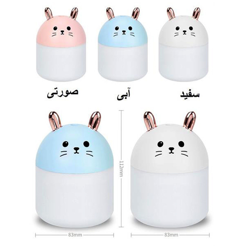 بخور سرد و رطوبت ساز PS12905