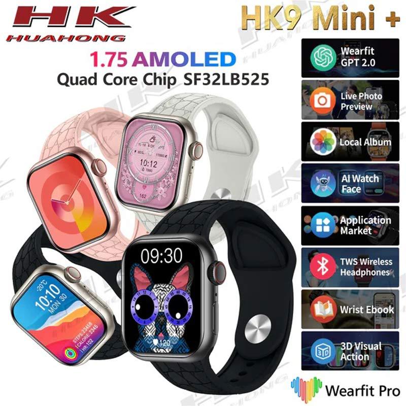 ساعت هوشمند HK9 Mini Plus 41mm