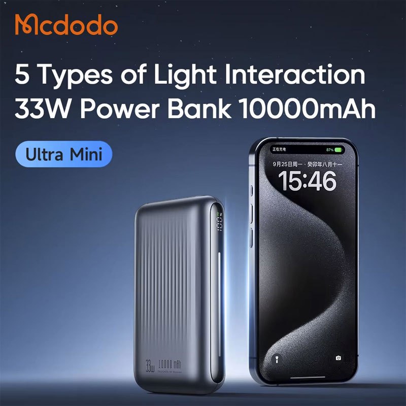 پاور بانک فست شارژ 10000 مک دودو Mcdodo MC-453 QC PD 33W