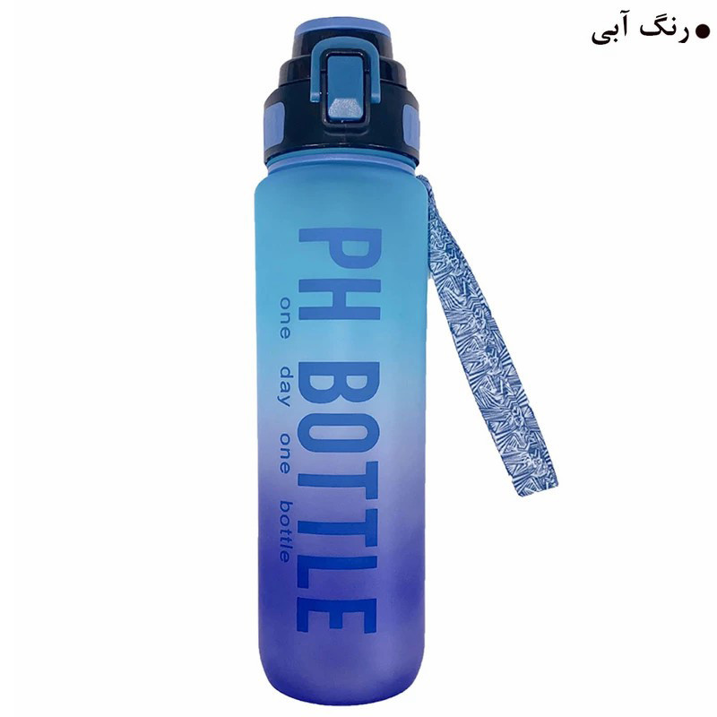 قمقمه 800 سی سی ایون PH Bottle