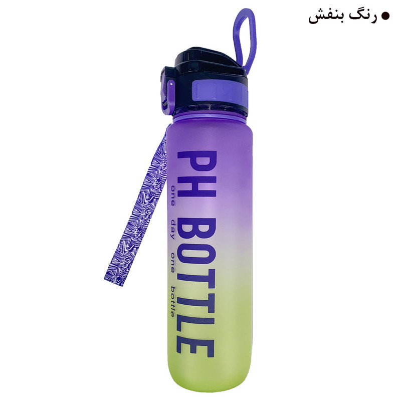 قمقمه 800 سی سی ایون PH Bottle