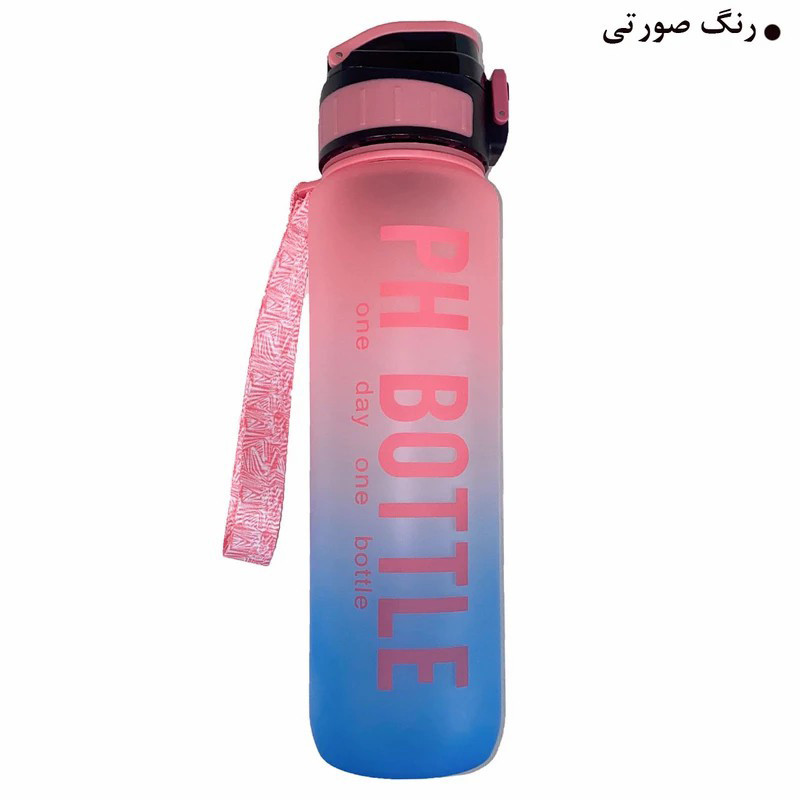 قمقمه 800 سی سی ایون PH Bottle