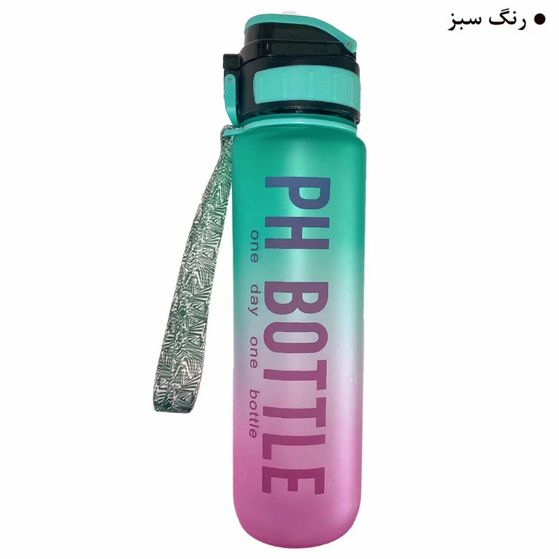 قمقمه 800 سی سی ایون PH Bottle