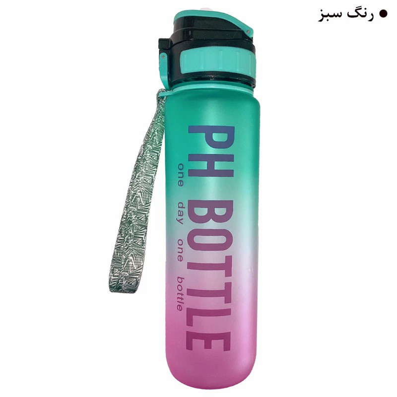 قمقمه 800 سی سی ایون PH Bottle