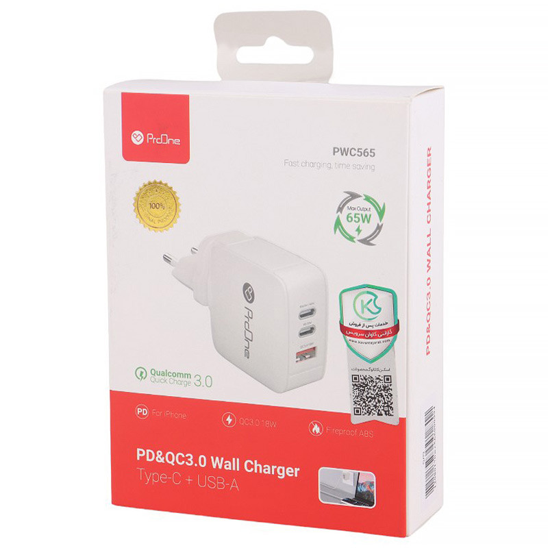 شارژر دیواری 45 وات پرووان PWC565 QC3.0 PD 3A