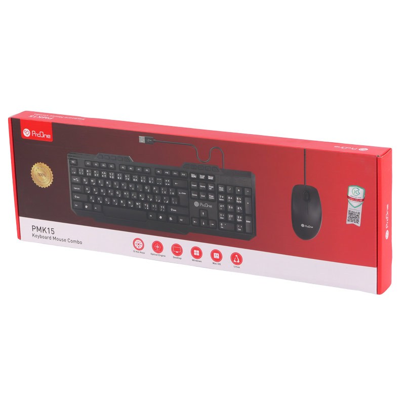 کیبورد و موس پرووان PMK15