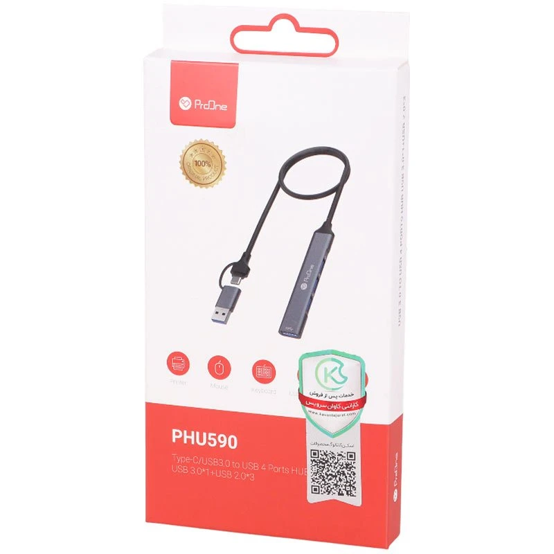 هاب 4 پورت Type-C/USB3.0 پرووان PHU590