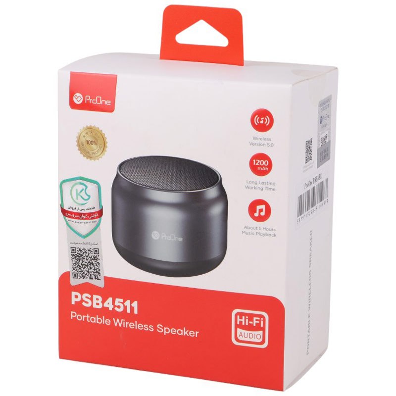 اسپیکر بلوتوثی ProOne PSB4511