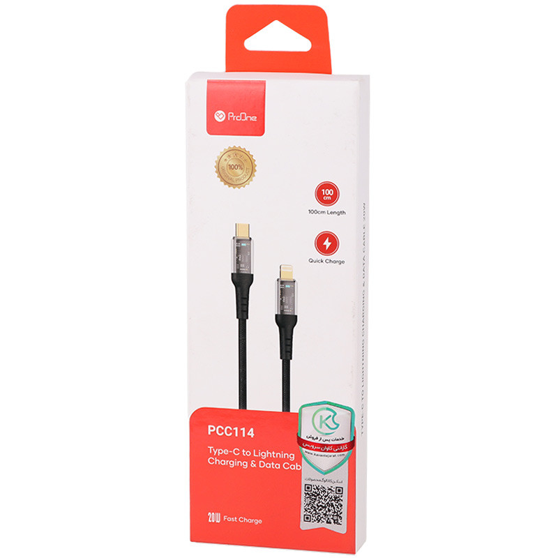 کابل تبدیل فست شارژ ProOne PCC114 Type-C To Lightning PD 20W 1m