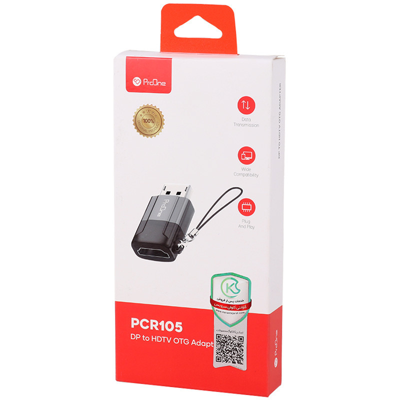 تبدیل ProOne PCR105 Display To HDMI