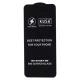 گلس KUSA Anti Static Big Curved سامسونگ Samsung Galaxy A14 4G / A14 5G