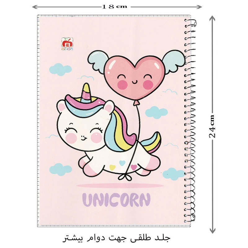 دفتر سیمی 60 برگ طرح کارتونی نهال آلما کد 7613