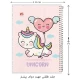 دفتر سیمی 60 برگ طرح کارتونی نهال آلما کد 7613