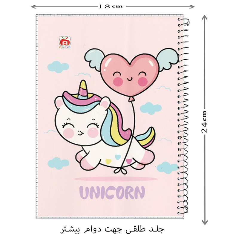 دفتر سیمی 80 برگ طرح کارتونی نهال آلما کد 7813