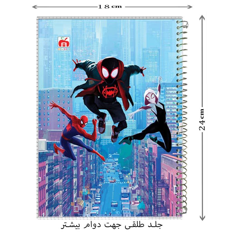 دفتر نقاشی سیمی 60 برگ طرح کارتونی Nahal Alma کد 7665