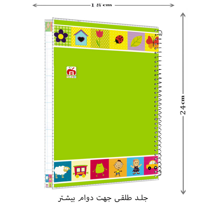 دفتر سیمی 40 برگ طرح جایزه نهال آلما کد 7485