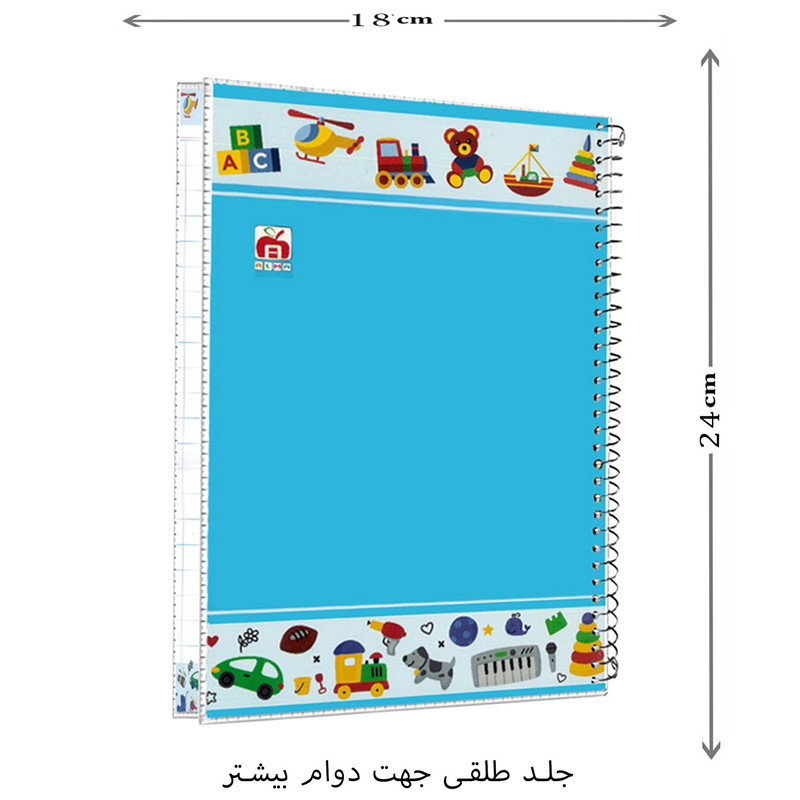 دفتر سیمی 100 برگ طرح جایزه نهال آلما کد 7185