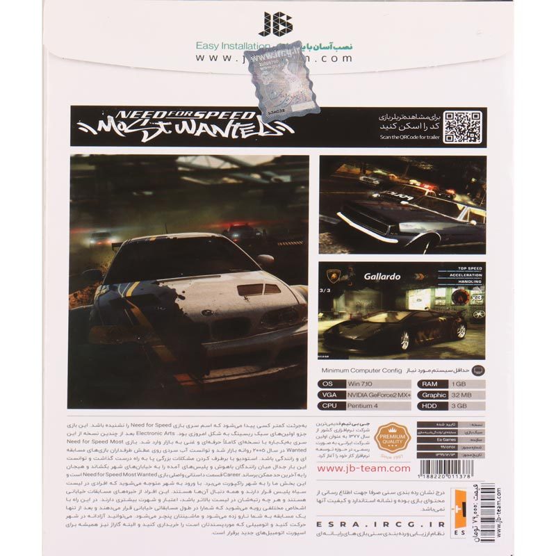 Need For Speed Most Wanted PC 1DVD JB-TEAM