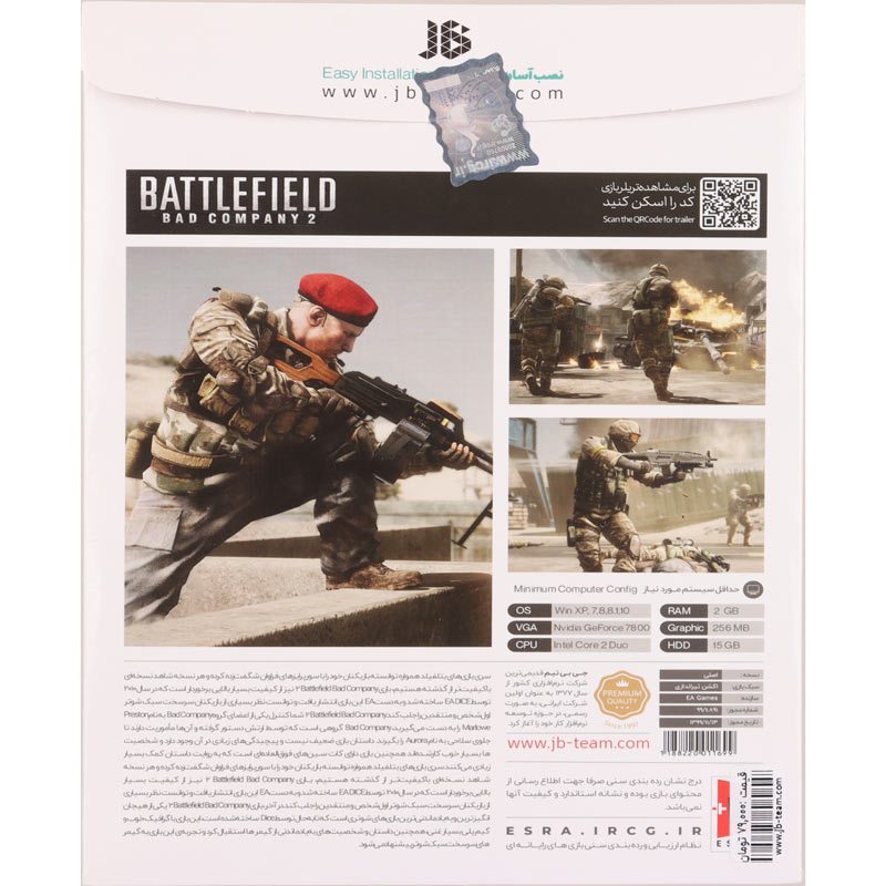 Battlefield Bad Company 2 PC 1DVD JB-TEAM
