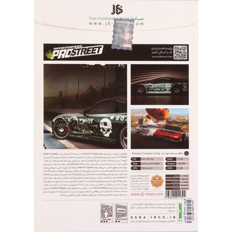 Need For Speed Pro Street PC 1DVD JB-TEAM