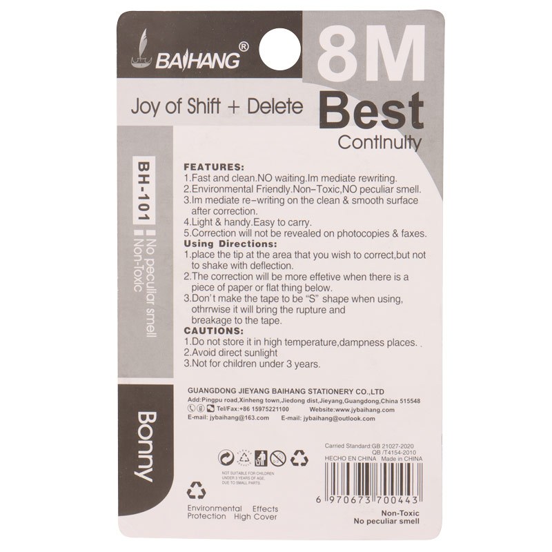 غلط گیر نواری Baihang BH-101 8m