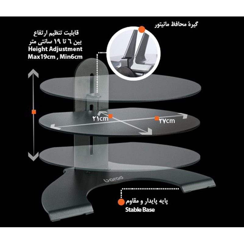 پایه رومیزی متحرک مانیتور 15 تا 21 اینچ Barad Balance MS3