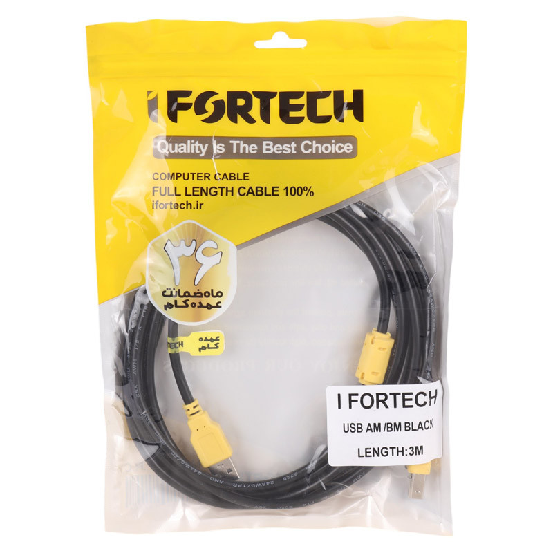 کابل پرینتر Ifortech 3m