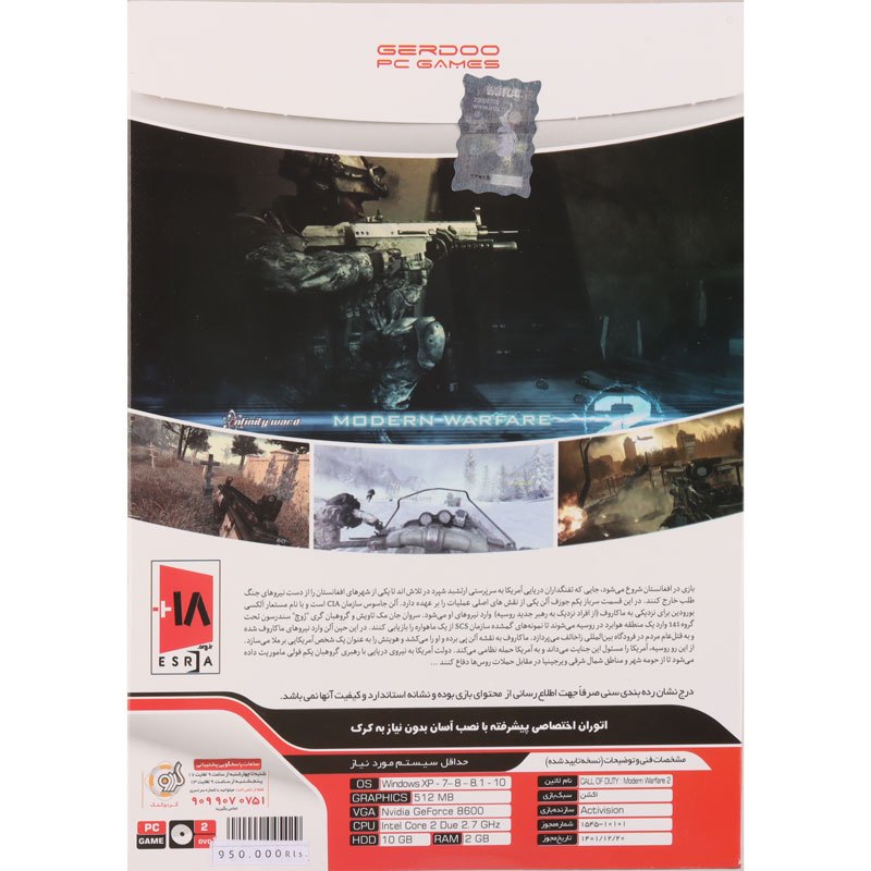 Call Of Duty Modern Warfare 2 PC 2DVD گردو