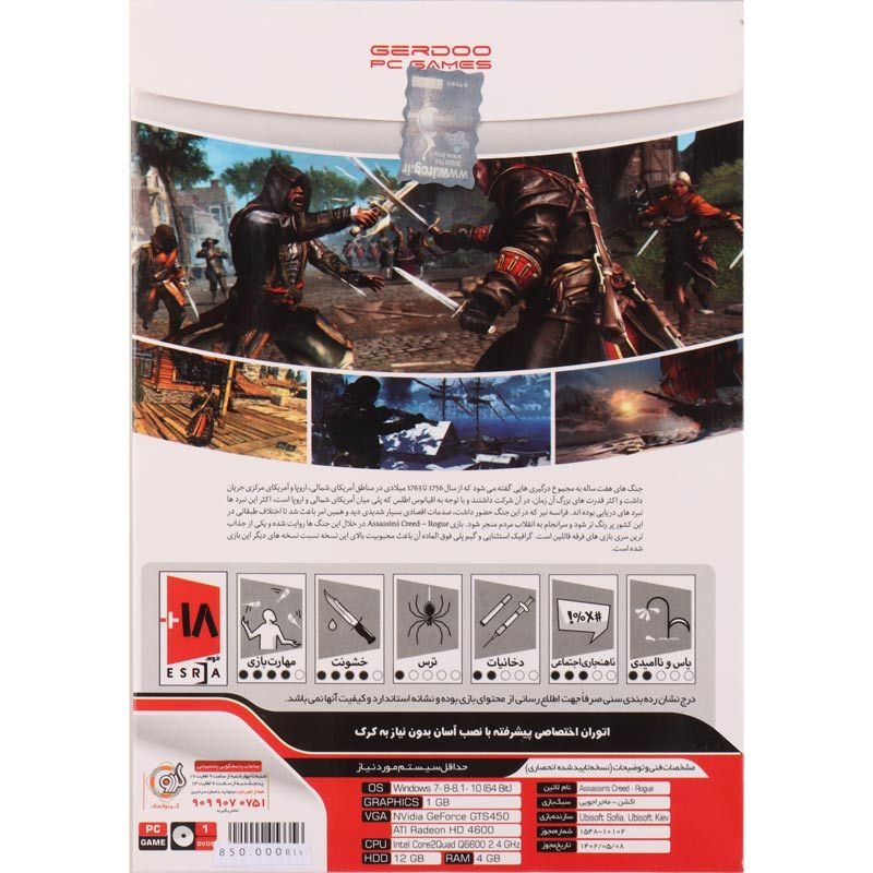 Assassins'S Creed Rogue PC 1DVD9 گردو