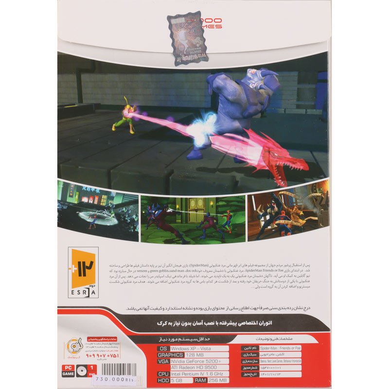 Spider-Man Friend Or Foe PC 1DVD گردو