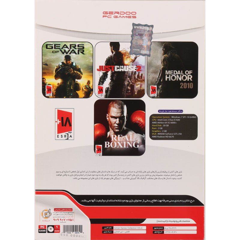 ACTION GAMES COLLECTION Vol.4 PC 1DVD9 گردو