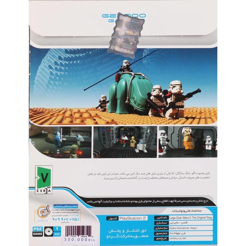 بازی LEGO STAR WARS II گردو مناسب برای PS2
