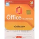Office Collection 13th Edition 1DVD9 گردو