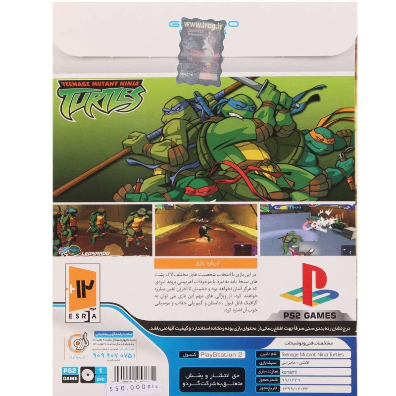 TEENAGE MUTANT NINJA TURTLES PS2 گردو