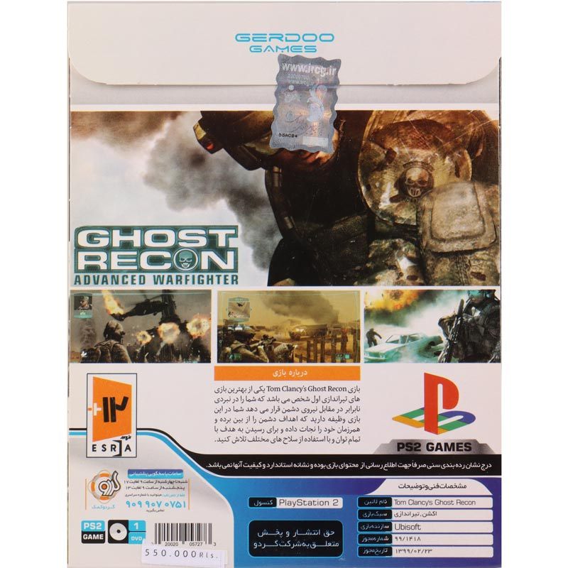 GHOST RECON ADVANCED WARFIGHTER PS2 گردو