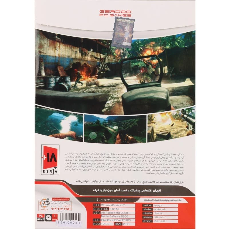 بازی FARCRY 3 1DVD9 گردو مناسب برای PC