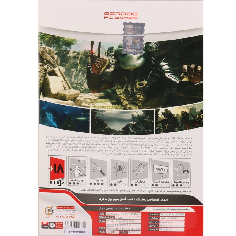 بازی Call Of Duty Ghosts 3DVD9+1DVD گردو مناسب برای PC