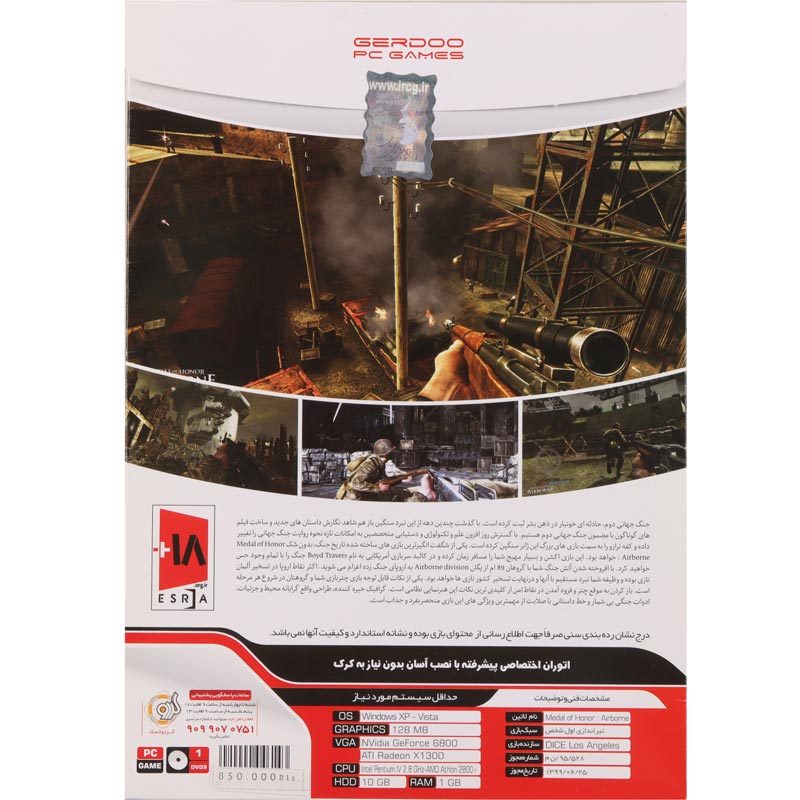 Medal of Honor Airborne PC 1DVD9 گردو
