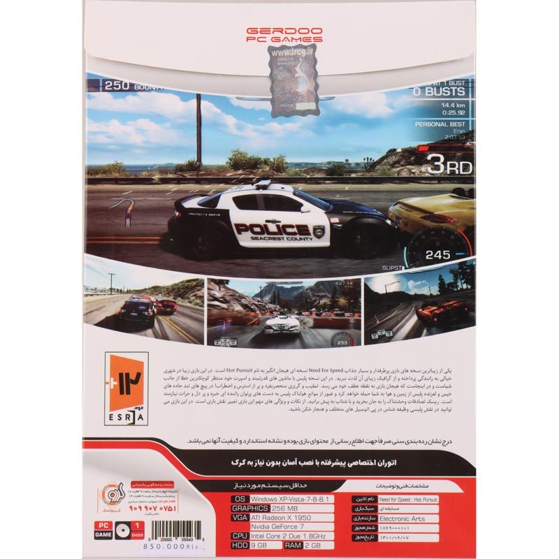 Need for Speed Hot Pursuit PC 1DVD9 گردو