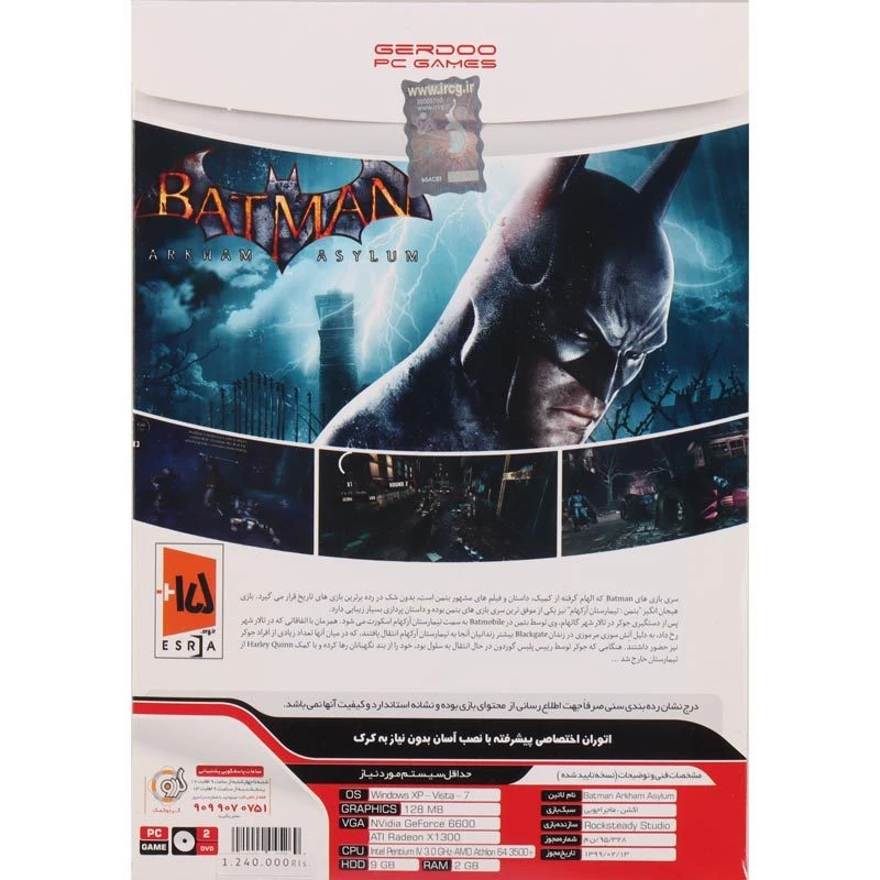 بازی Batman Arkham Asylum 2DVD گردو مناسب برای PC
