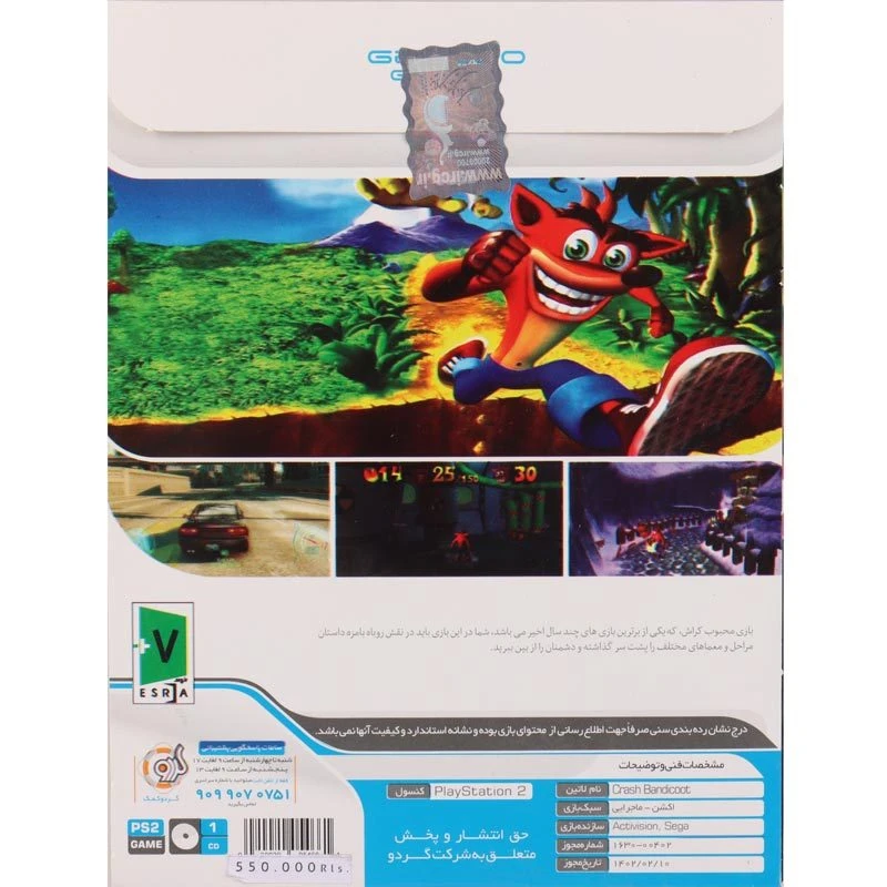 بازی Crash Randicoot گردو مناسب برای PS2
