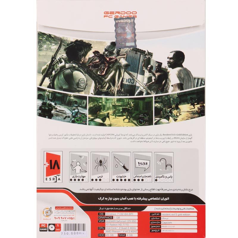 Resident Evil 5 Gold Edition PC 1DVD گردو