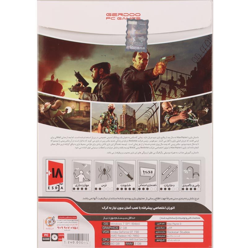 Max Payne 3 PC 1DVD9+1DVD5 گردو