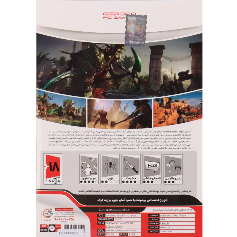 بازی Assassin's Creed Origins 3DVD9+1DVD5 گردو مناسب برای PC