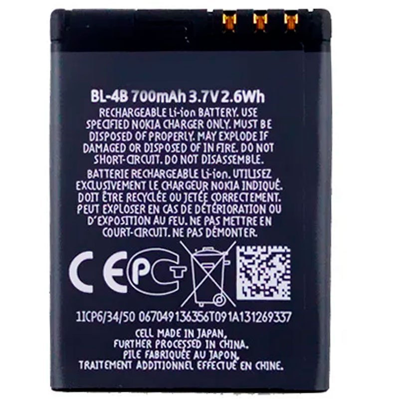باتری موبایل اورجینال Nokia BL-4B