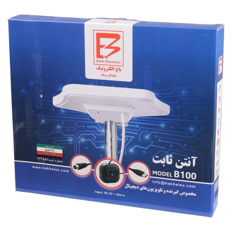 آنتن هوایی باخ الکترونیک Bakh Electronic B100