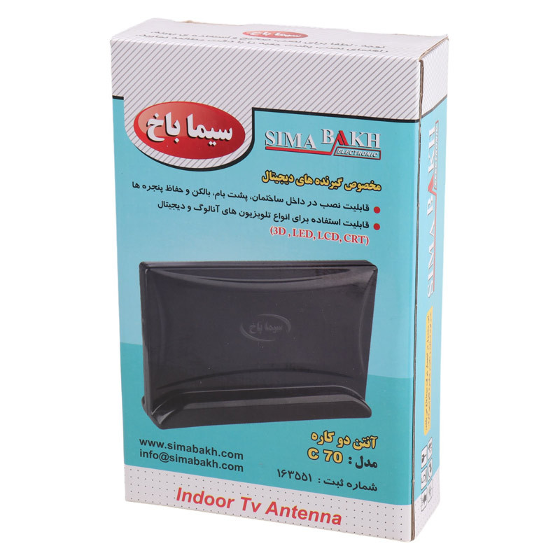 آنتن رومیزی و هوایی باخ الکترونیک Bakh Electronic Sima C70